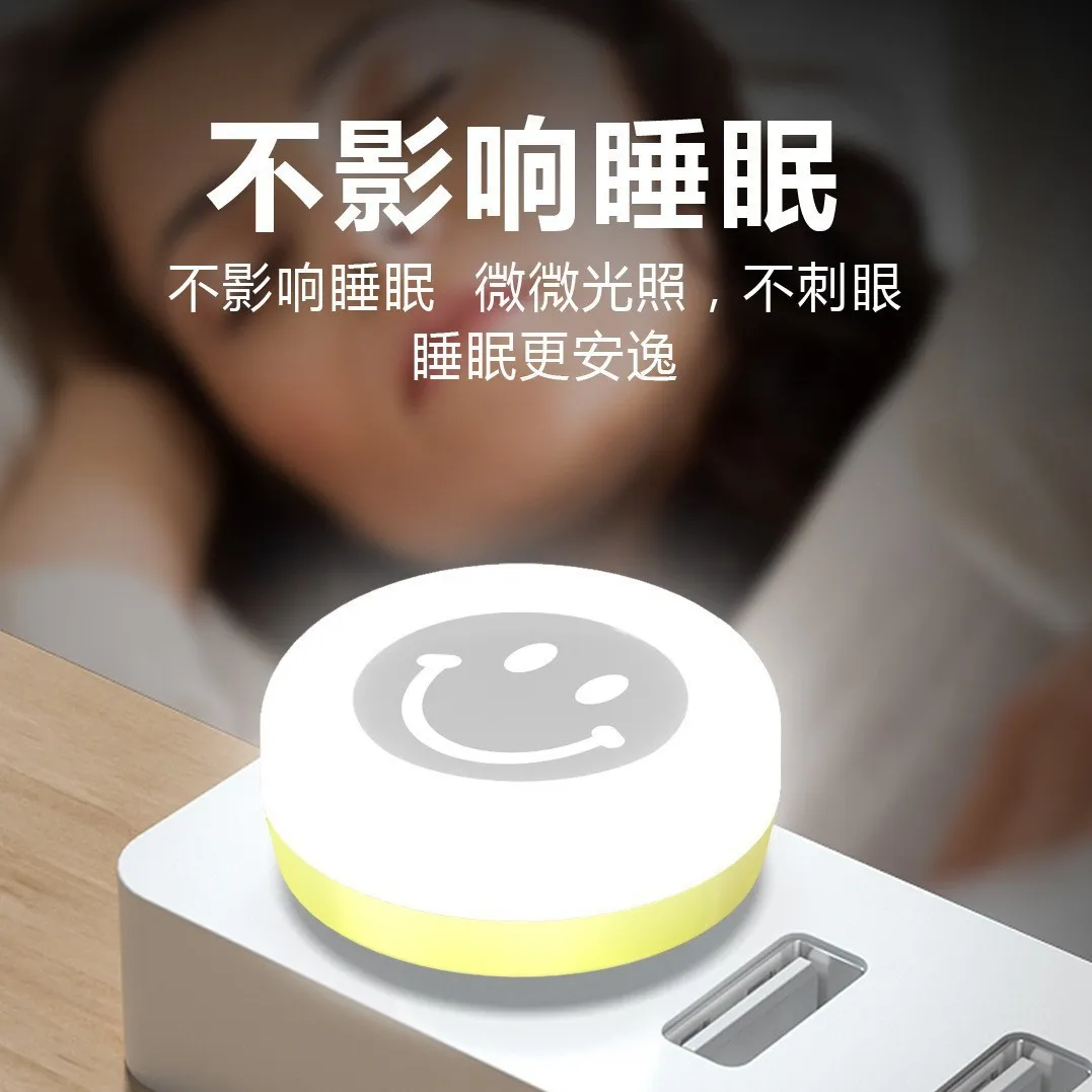 Smile Face USB night light-1pcs 2
