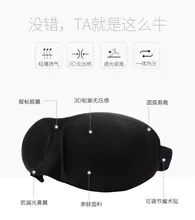 Eye Mask for Sleeping 3D Soft Comfortable Sleeping Eye Mask Eyeshade Travel Mask for Awesome Sleep Women Men Blindfold 5
