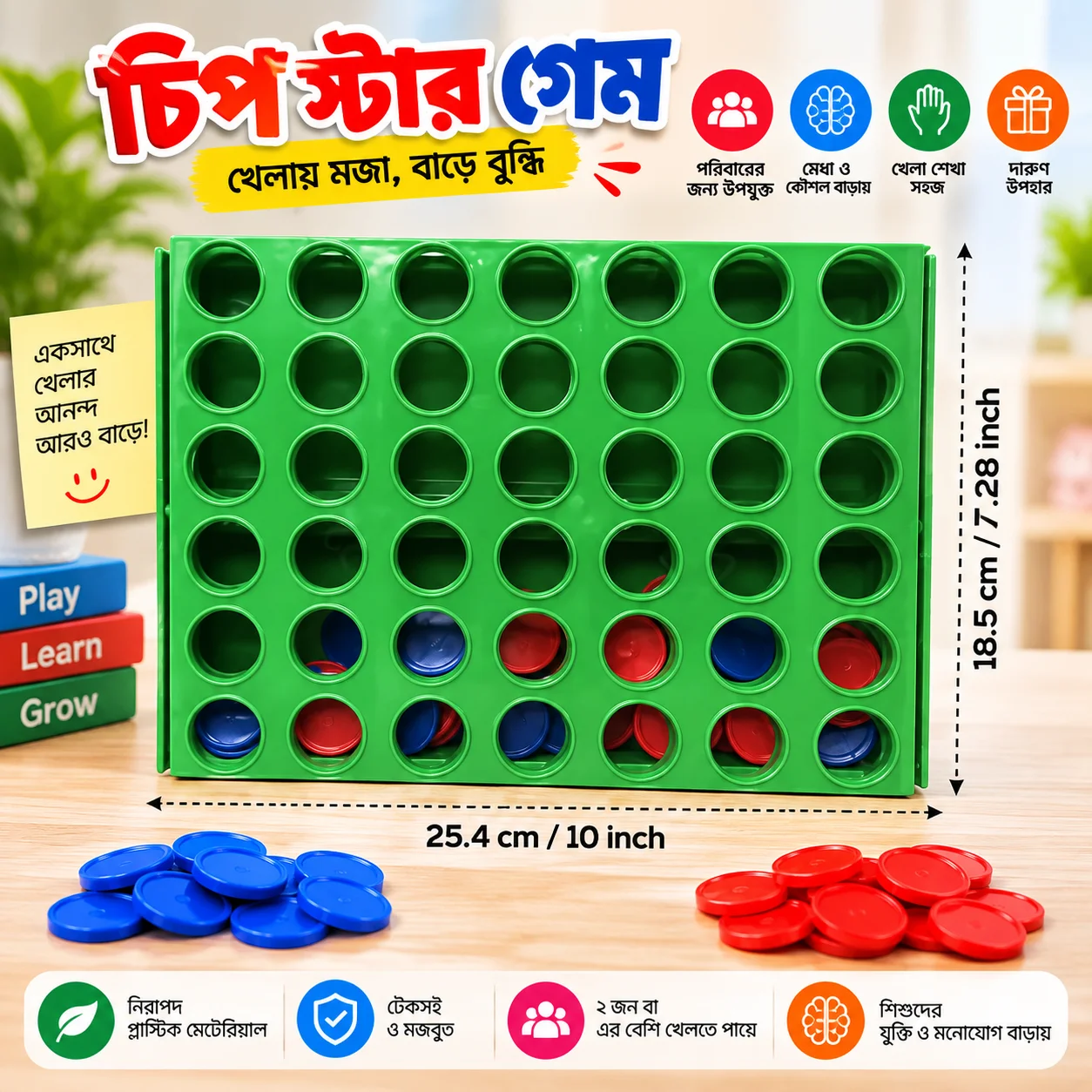 Classic Connect 4 Chip Star Games Set - Family Matching Game Large Size 3
