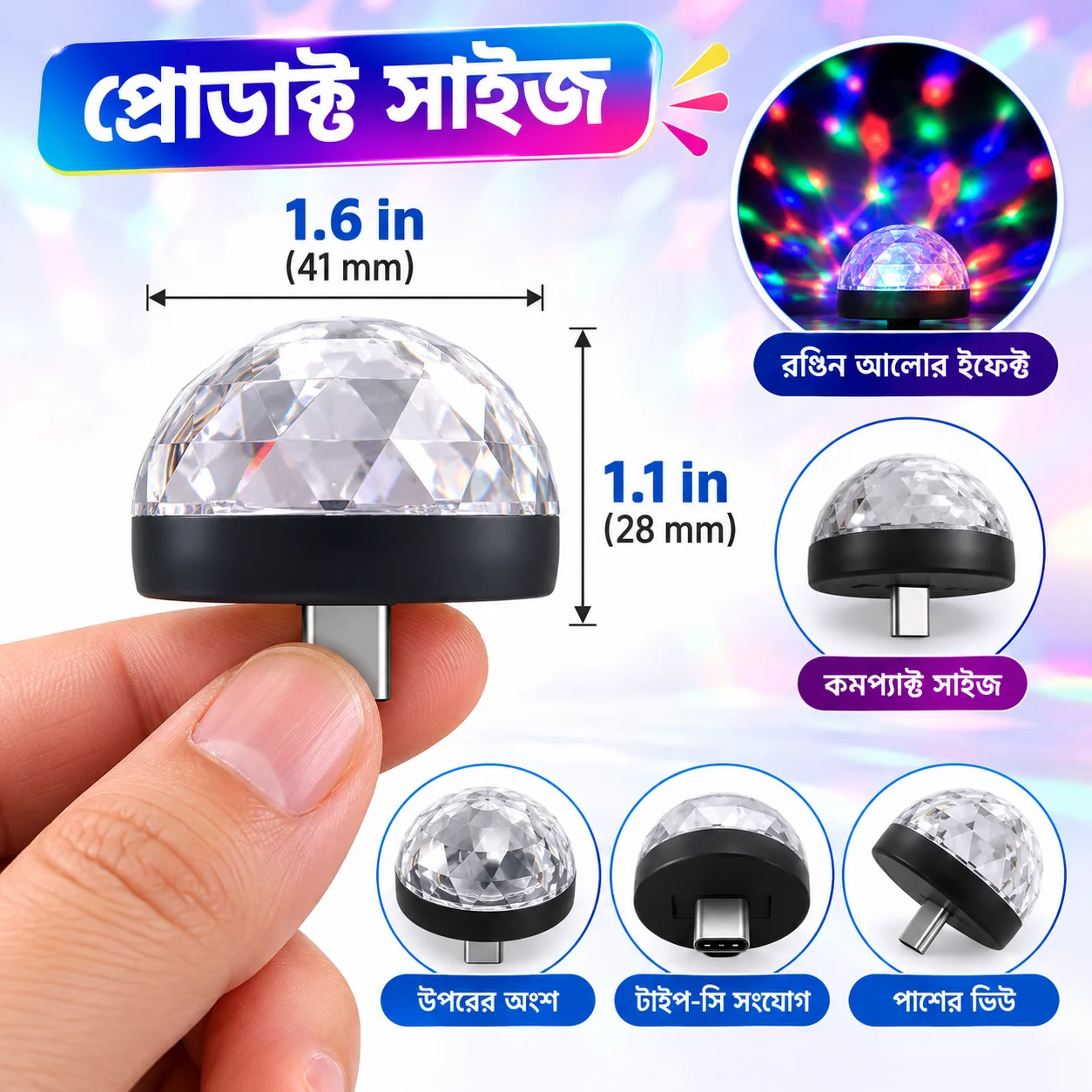 Usb Mini Led Disco Magic Ball Lights, Sound Sensor Led Small Magic Ball Light 4