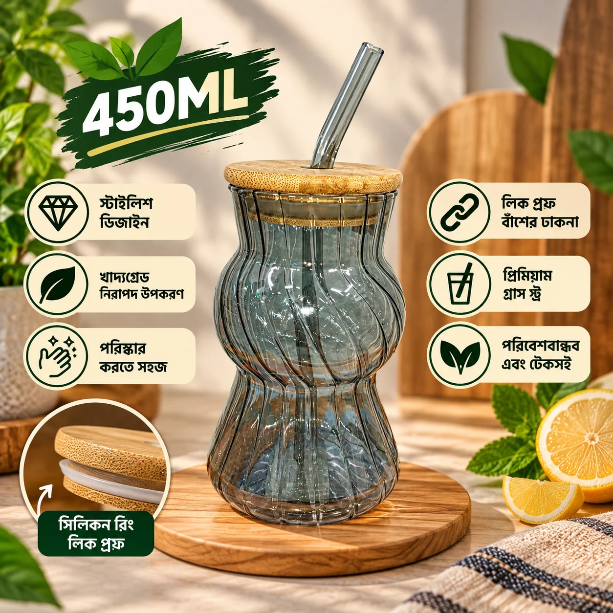 450ml Premium Glass Tumbler with Bamboo Lid & Reusable Glass Straw – Stylish Beverage Cup 3