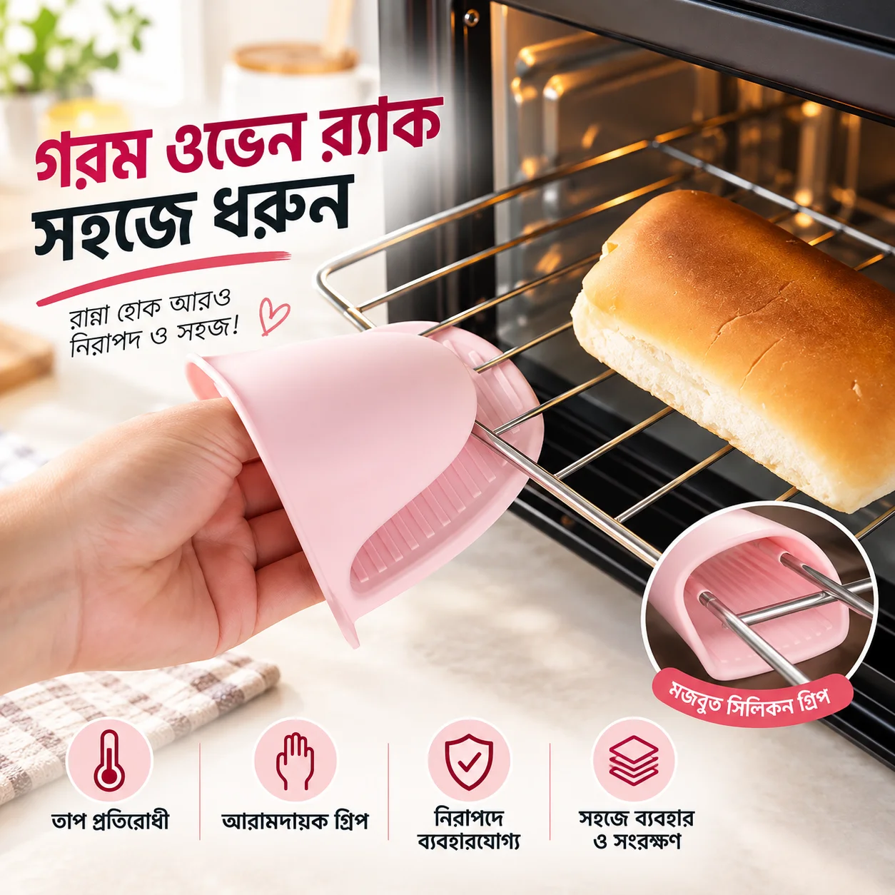 2PC Grip Oven Pot Holder Baking BBQ Cook Tools Mini Kitchen Non-slip Heat Resistant Oven Mitts Silicone Glove - Hand Gloves - Hand Gloves 3