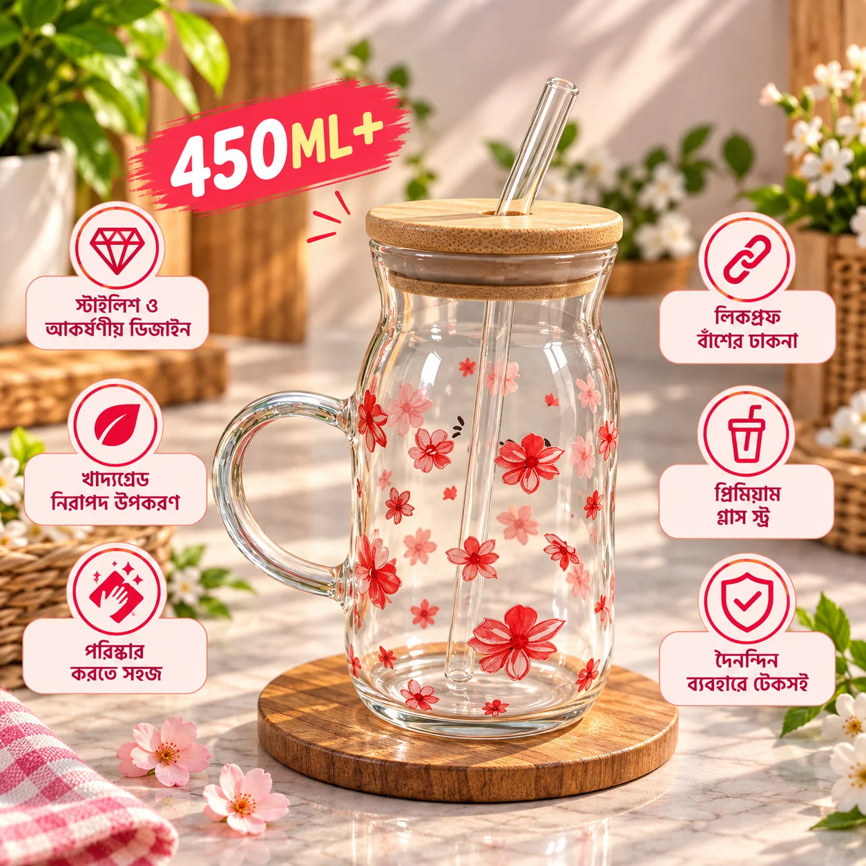 450ml Premium Glass Tumbler with Bamboo Lid, Handle & Reusable Glass Straw – Floral Design Beverage Cup 1