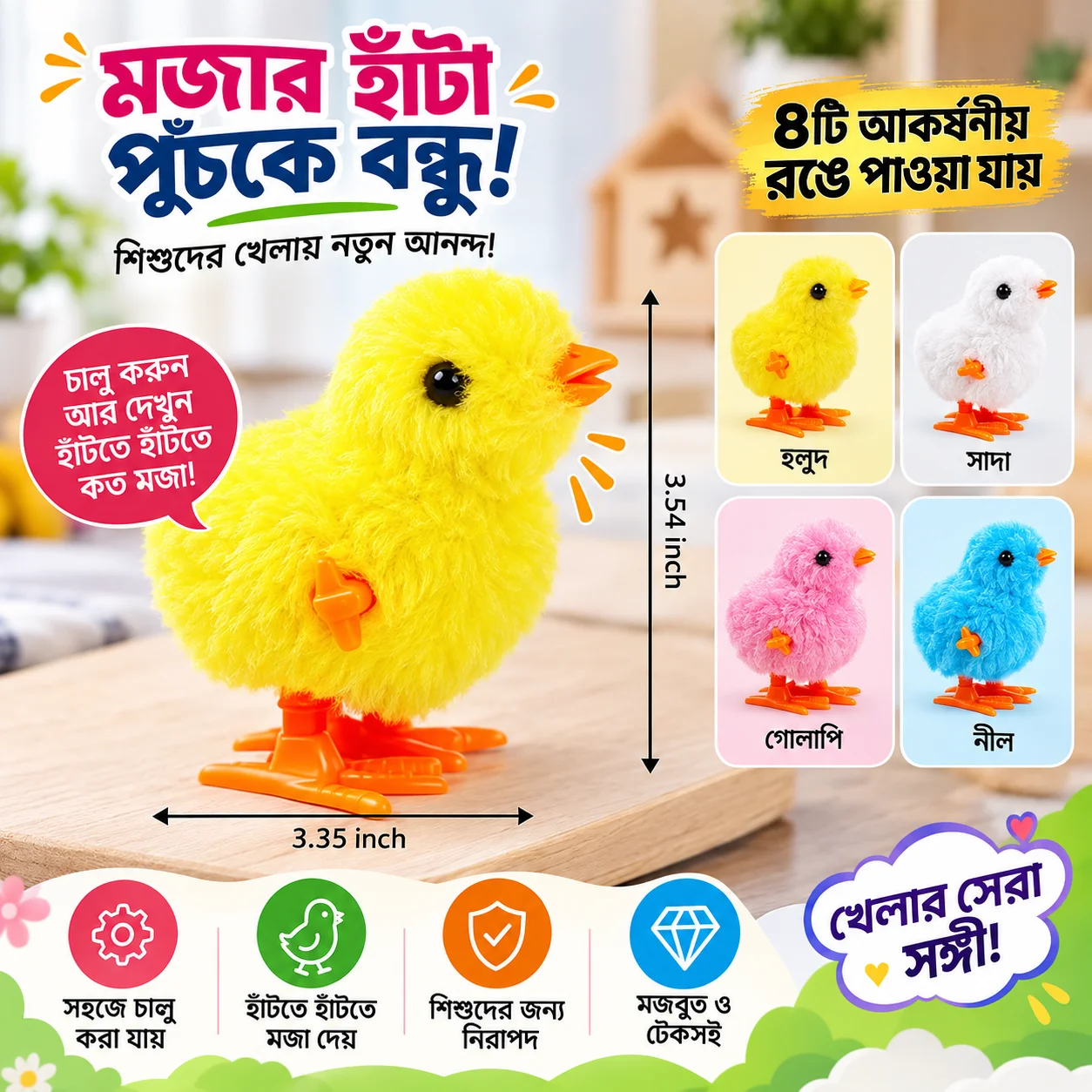 1pcs Baby Chicken Toy, Baby Chicken Wind-up Toy - Chicken Toys For Kids | Easter Wind Up Chick Toys, Wind-Up Jumping Cute Chicken, Plush Chicks Toys For Toddlers Party Favors 4
