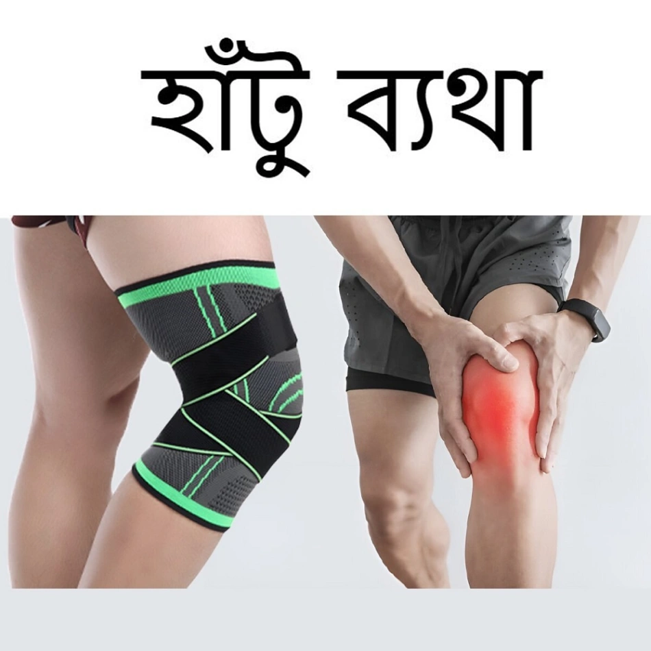 Knee Pain Reducer Knee Pad Adjustable Knee Support Braces for Knee Pain good quality 4