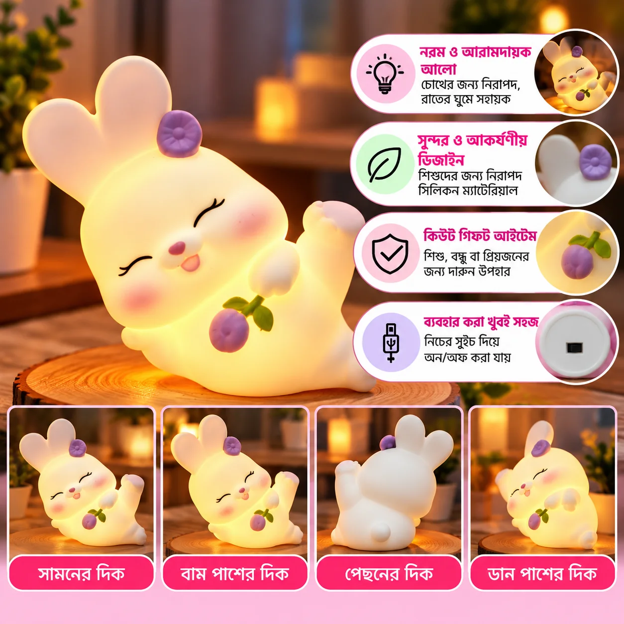 Cute Bunny LED Night Light Lamp – Rabbit Cartoon Night Lamp for Kids Bedroom & Nursery Decor 4