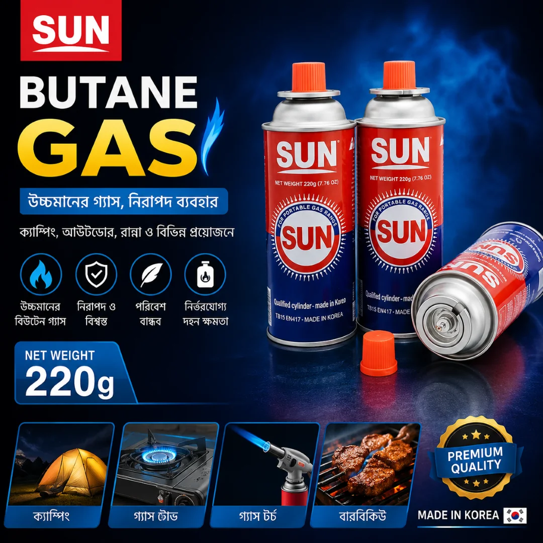 Sun Butane Gas Cartridge 220g 4