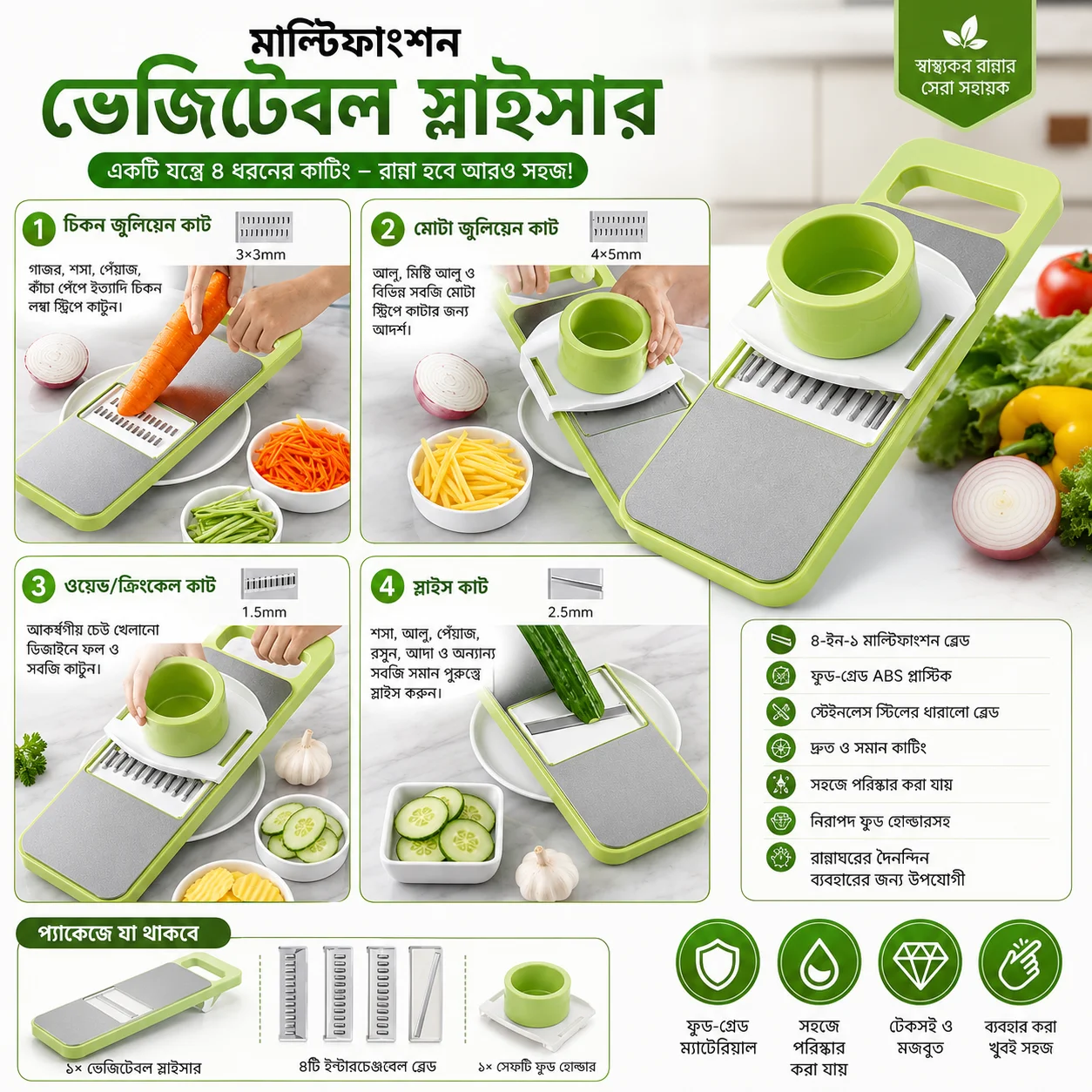 5 in 1 Stainless Steel Vegetable Cutter – Multi Function Slicer, Grater & Chopper for Kitchen 3