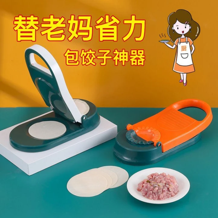 Dumpling and Pitha Maker Dough Pressing Mold - Orange and Blue 2