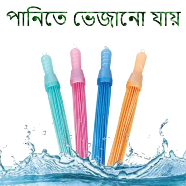 1Pcs Plastic Bed Cleaning Jharu 2