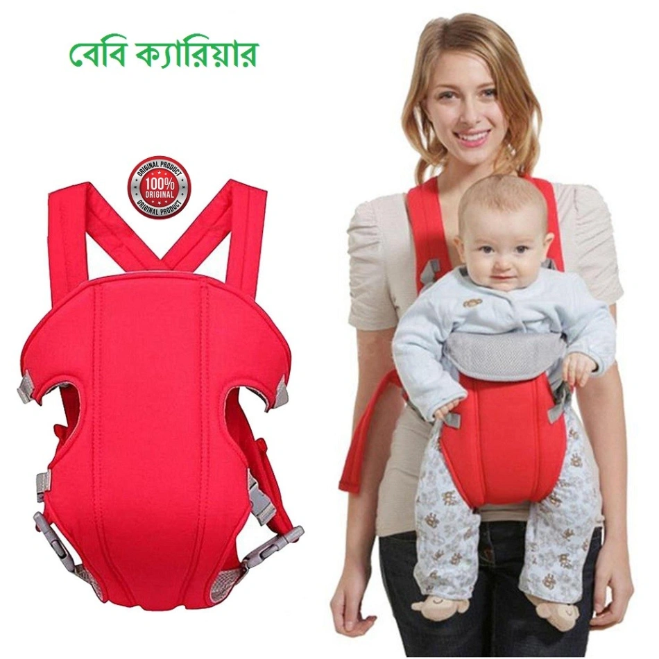 Baby Carrier Comfort Wrap Bag - Red & Navy Blue 4