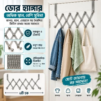 Stainless Steel 6-Hook Flexible Over the Door Hook Hanger
