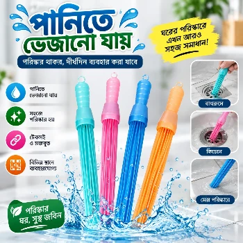 1Pcs Plastic Bed Cleaning Jharu