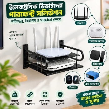 2 Layer Wall Mounted Router Stand, Multi Layer Wifi Router Stand, Metal Wi-fi Router Stand, Double Layer Router Stand