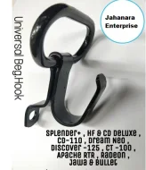 Bike Pillion Hook/Holder Hook/Bag Holder For All Bikes (Made In India) - Bike Accessories