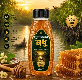 Sundarbans Pure Honey – 250G