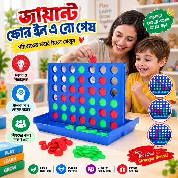 Classic Connect 4 Chip Star Games Set - Family Matching Game Large Size