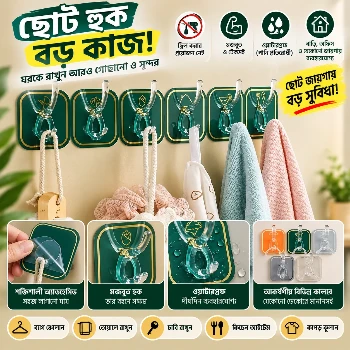 6Pcs Self Adhesive Hook Key Storage Hanger for Kitchen Bathroom Door Wall