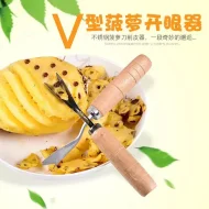 Easy Fruit and Vegetable Peeler Pineapple Eye Remover Cutter