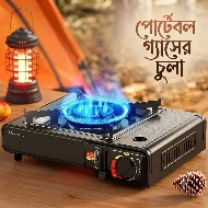 Portable gas stove bdz-155-a, Portable Butane Gas Camping Stove, Portable Outdoor Picnics & Camping Camping Stove