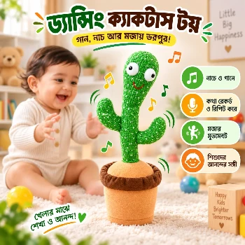 Rechargeable Dancing Cactus Toy Song Singing, Talking, Record & Repeating What You say Electric Cactus