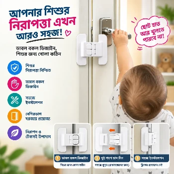 Refrigerator Door Lock, Fridge Door Lock, Multi-function Children Security Protector