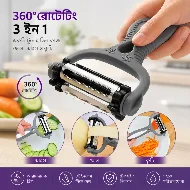 3 In 1 Roto Peeler for Vegetables and Fruits Cutter