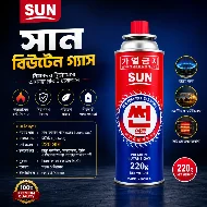 Sun Butane Gas Cartridge 220g