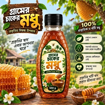 Village Honeycomb Honey – 500G
