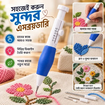 Magic Embroidery Pen Punch Needle, Stitching Punch needle kit, Felting, Adjustable Punch Needle tool, Sewing, Stiching needle. Embroidery Pen. Rug hooking punch needle yarn