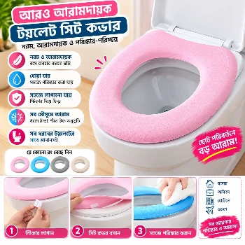 Commode Cover, Bathroom Toilet Seat Covers, Toilet Seat Cushion Cover, Soft Bathroom Thicker Toilet Seat Cover Pad