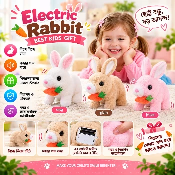 Bunny Carrot Plush Toy Electric with Lighting Sound, Battery Operated Hopping Robotic Rabbit Toys for Kids, Fun Wiggle Ears Pochy