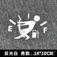 ⛽️ Funny Fuel Meter Car Sticker – Must-Have for Car Lovers! 🚗