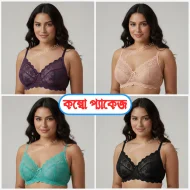 4Piece Comfortable Net Bra Soft Net Bra for Women good quality
