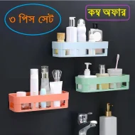 3pcs Kitchen Bathroom Storage Shelf, Wall Hanging Bathroom Shelves Storage Shelf Rack
