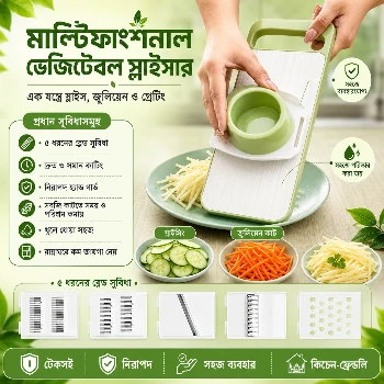 5 in 1 Stainless Steel Vegetable Cutter – Multi Function Slicer, Grater & Chopper for Kitchen