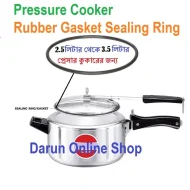2.5L To 3.5L Pressure Cooker Sealing Ring, Rubber ring Gasket, Pressure Cooker Replacement Rubber Gaskets, pressure cooker parts