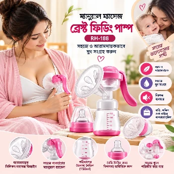 Manual Massage Breast Feeding Pump RH-188