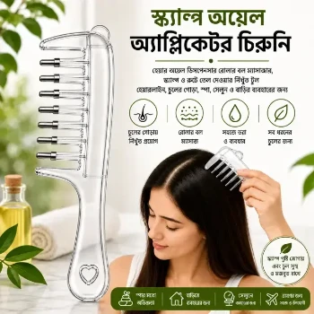 Hair Oil Applicator Comb