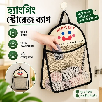 Storage Hanging Bag, Reusable Storage Mesh Bag Toy Doll Storage Net Bag for Bathroom Kitchen