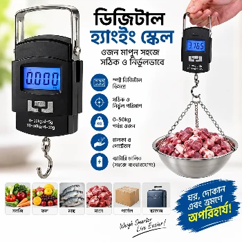 Digital Hanging Weight Scale Portable Hanging Electronic Hook Scale