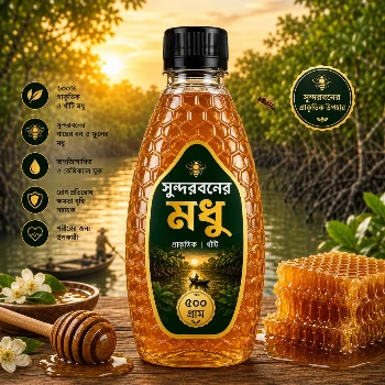 Sundarbans Pure Honey – 500g
