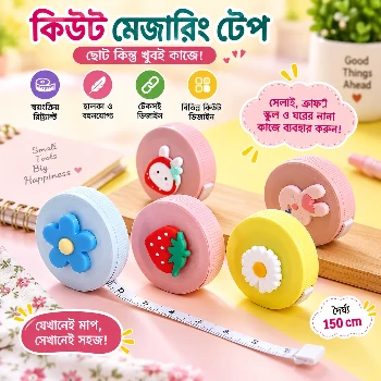 Portable Measuring Tape