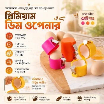 Egg Shell Opener