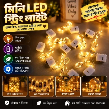 LED String Fairy Lights 3 Mode Battery Powered Garland Light For Home Bedroom Garden Birthday Wedding Party Easter Decoration