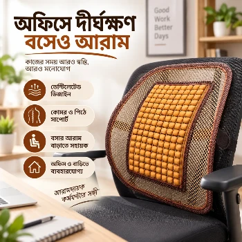 Wooden Seat Right Chair Back Support, Wooden Bead Seat Back Lumbar Support Cushion for Car Office Chair Car Seat Cushion for Back Massager