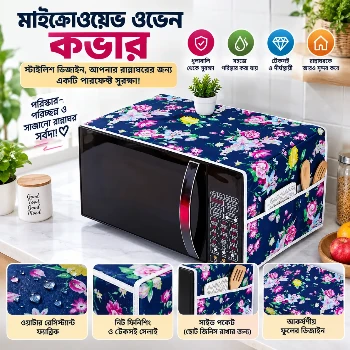 Oven Cover – Color Print Dustproof Microwave Oven Cover