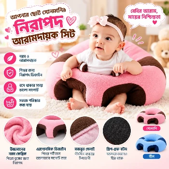Baby sofa, Baby Support Seat Plush Soft Baby, Newborn Baby Support Seat