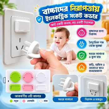 10pcs Baby Safety Electrical Socket Cover, Multiplug Safety Guard, Electric Socket Plug Protector