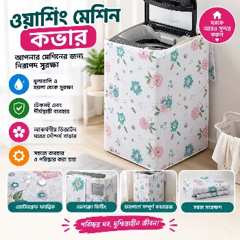 Top Loading Washing Machine Cover